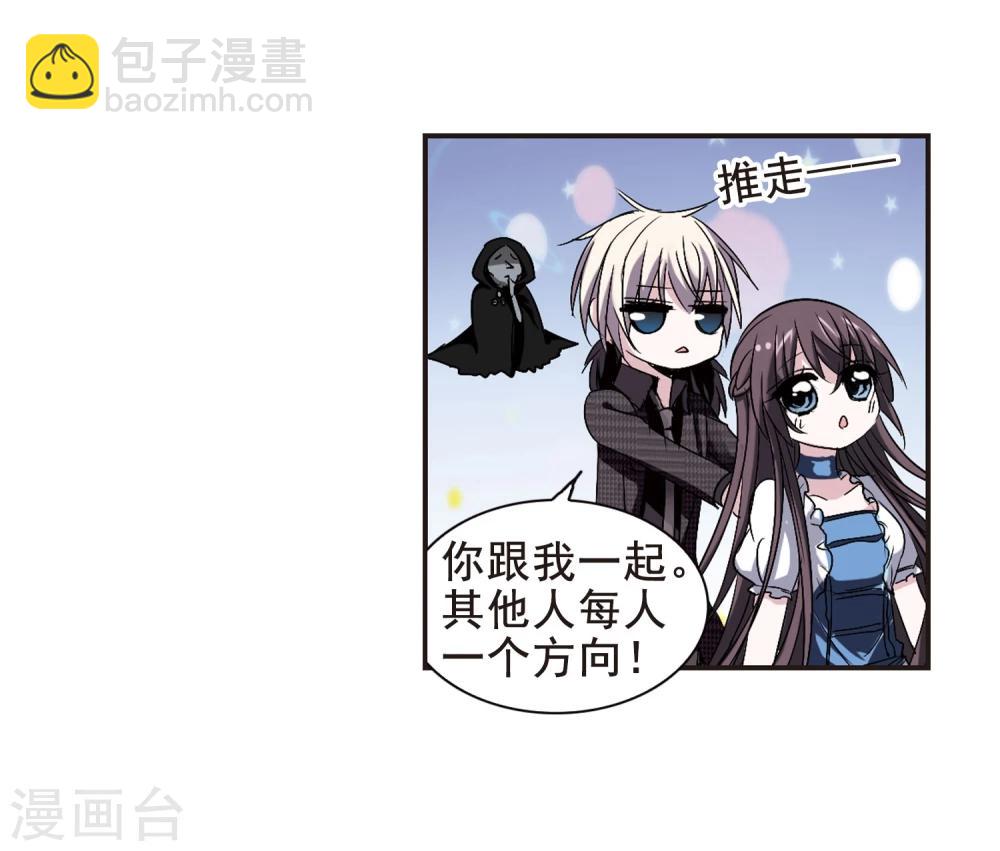第158话 洞穴深外3-第158话
