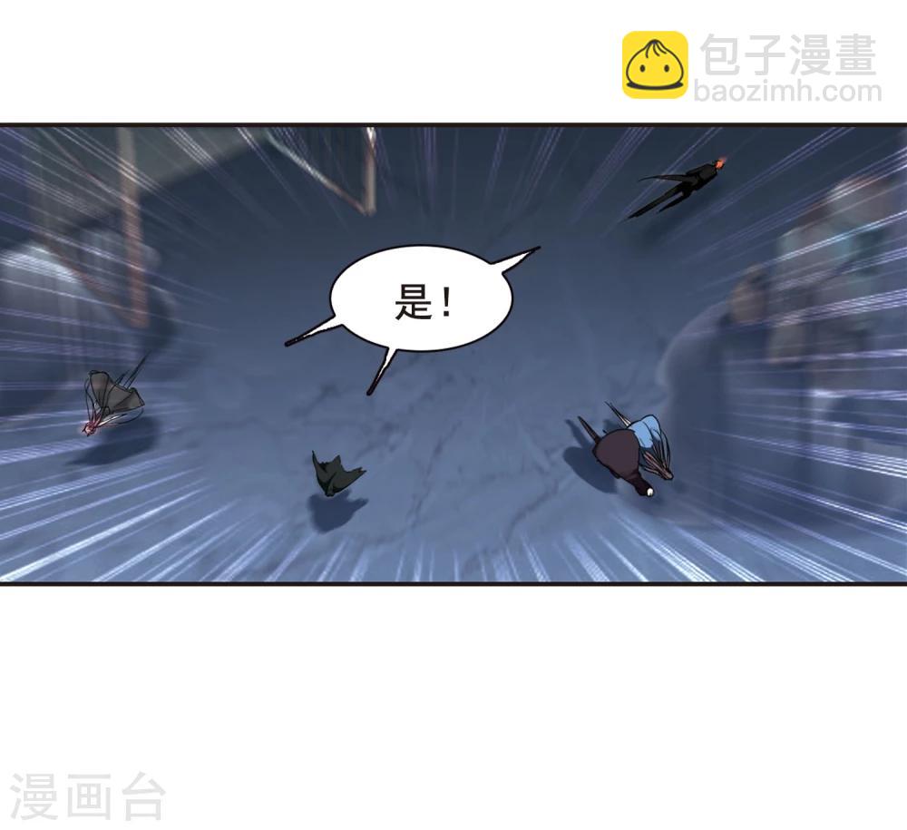 第158话 洞穴深外3-第158话