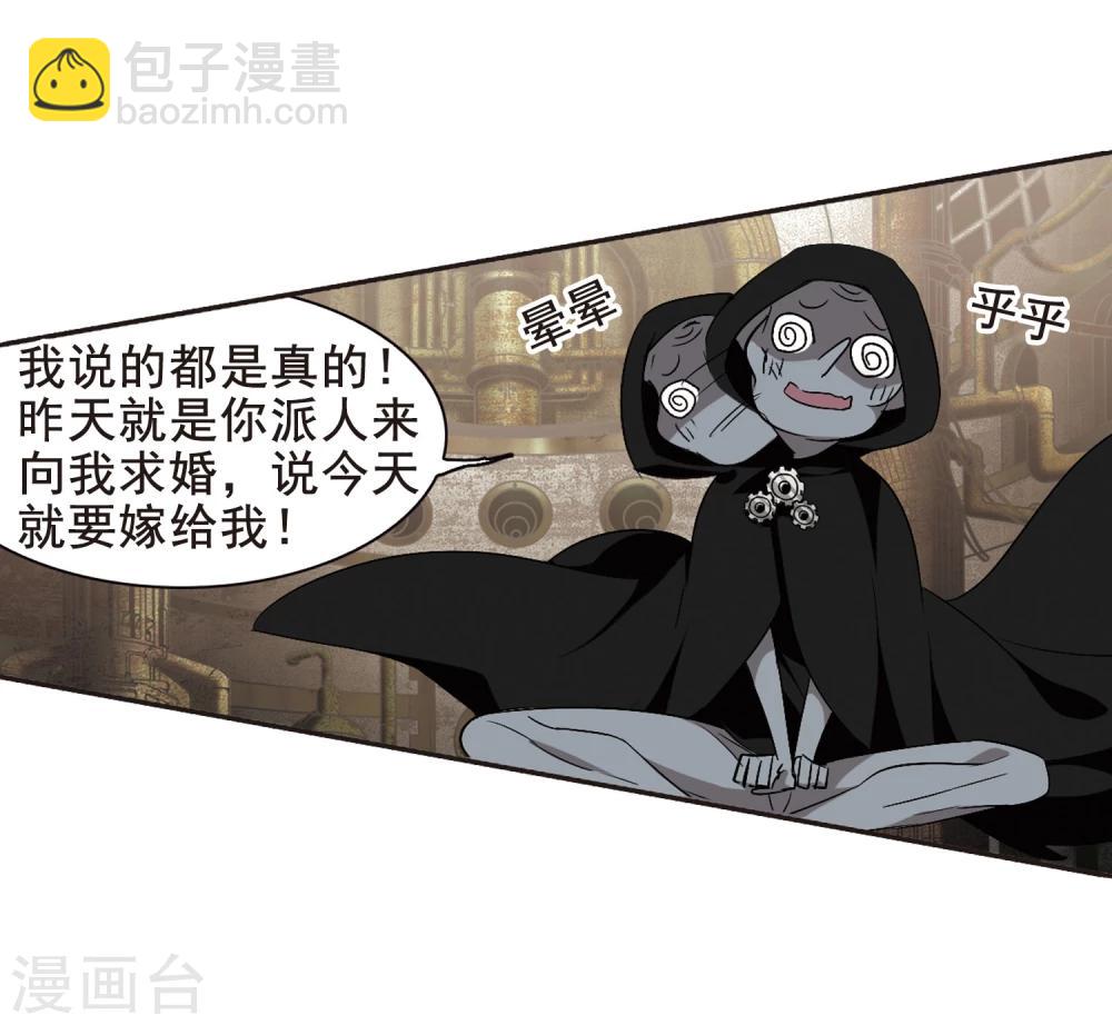 第158话 洞穴深外3-第158话
