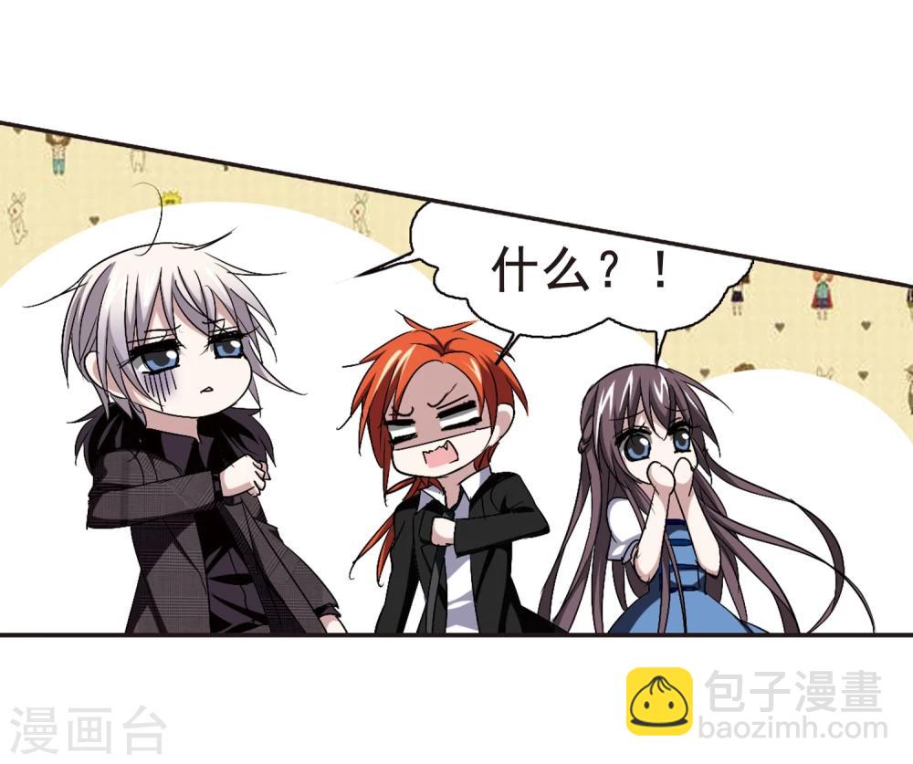 第158话 洞穴深外3-第158话