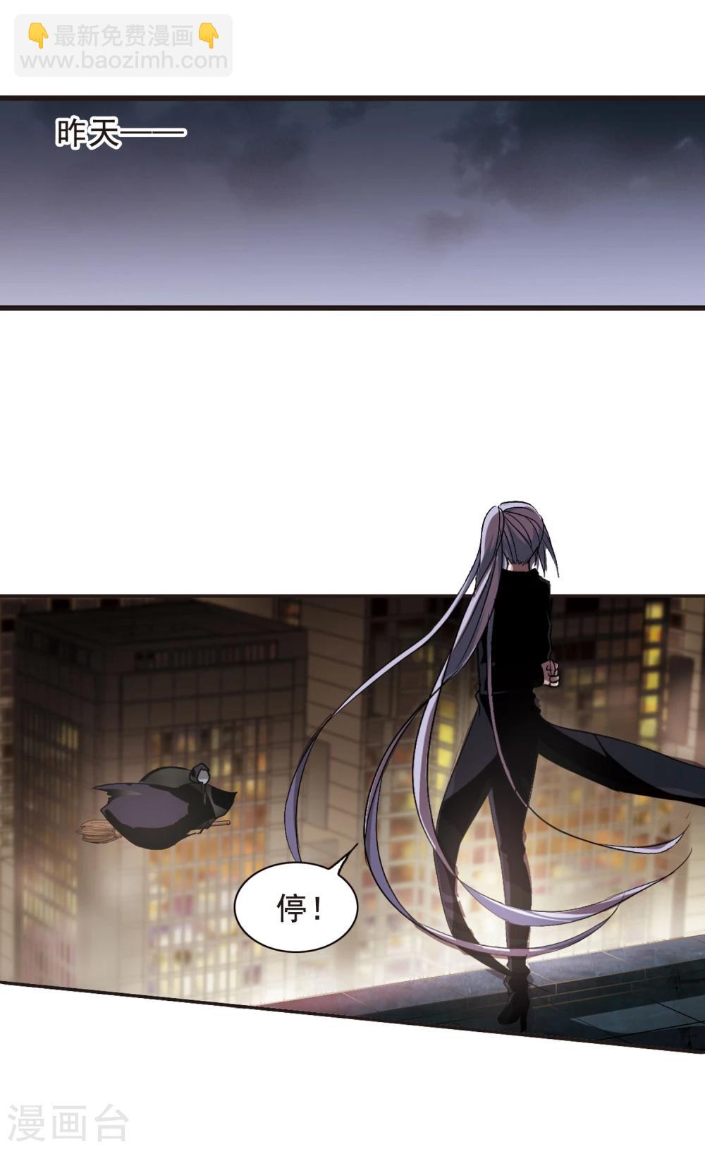 第158话 洞穴深外3-第158话