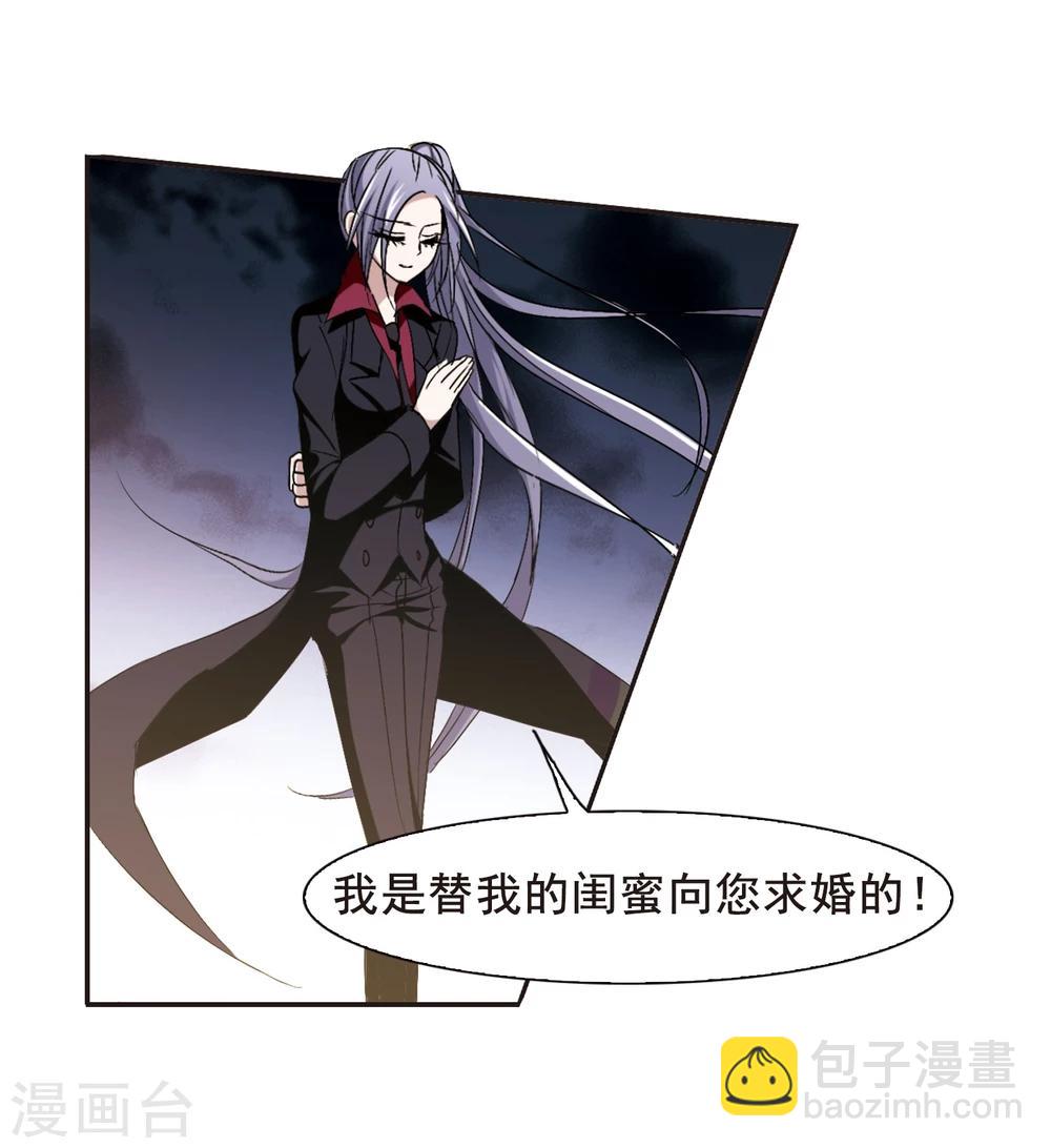 第158话 洞穴深外3-第158话