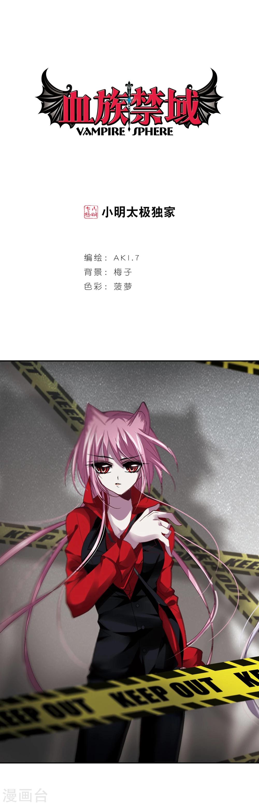 第160话 失败的丽拉2-第160话