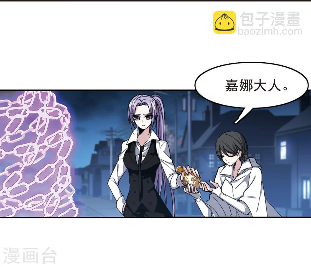 第160话 失败的丽拉2-第160话