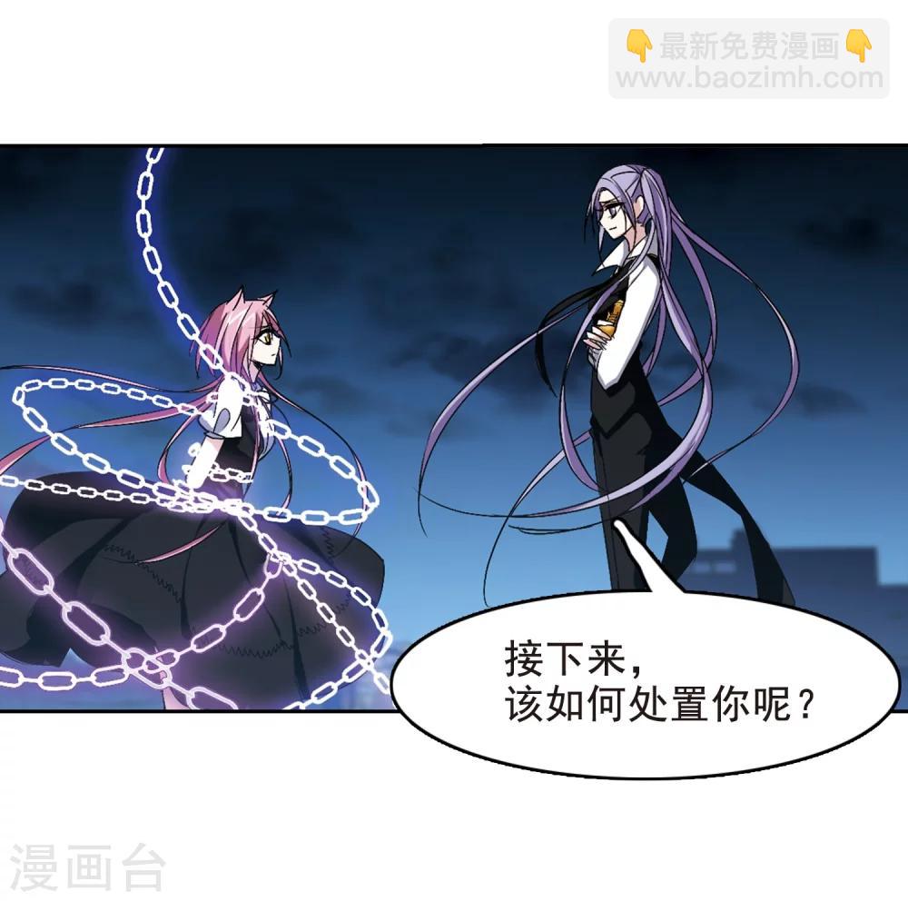 第160话 失败的丽拉2-第160话