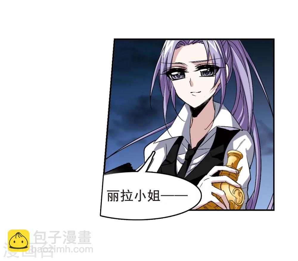 第160话 失败的丽拉2-第160话