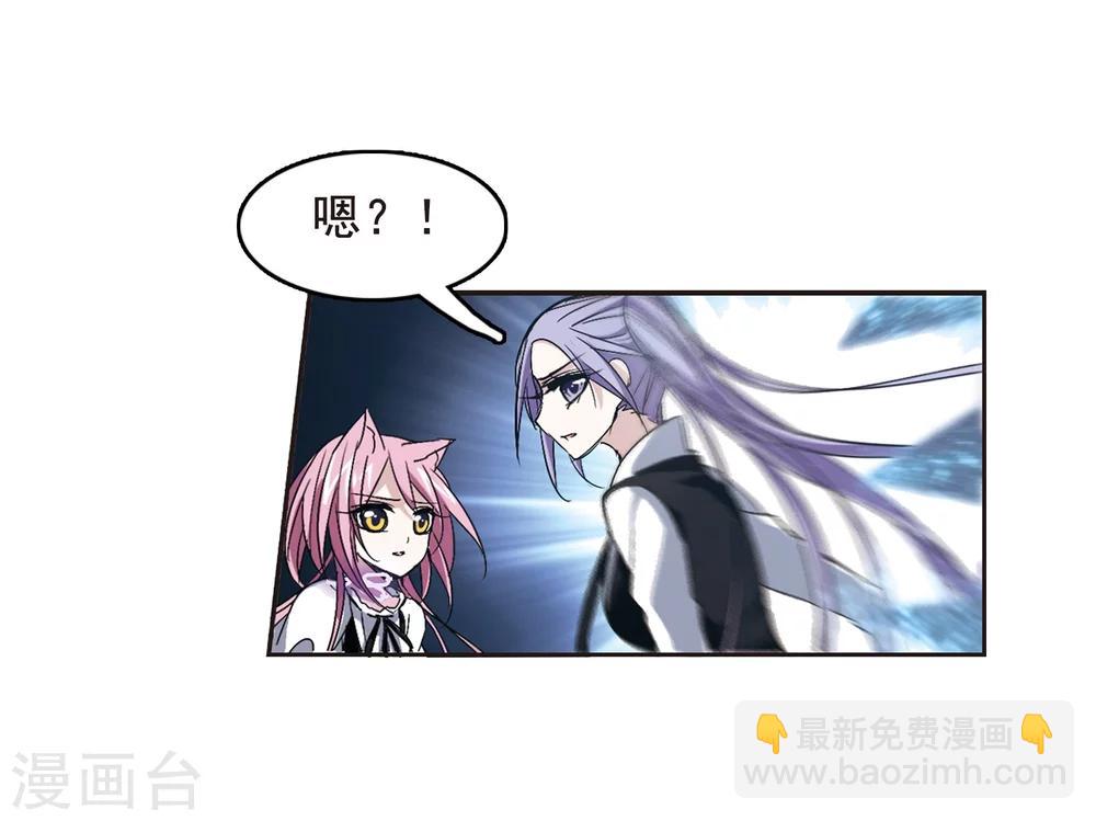 第160话 失败的丽拉2-第160话