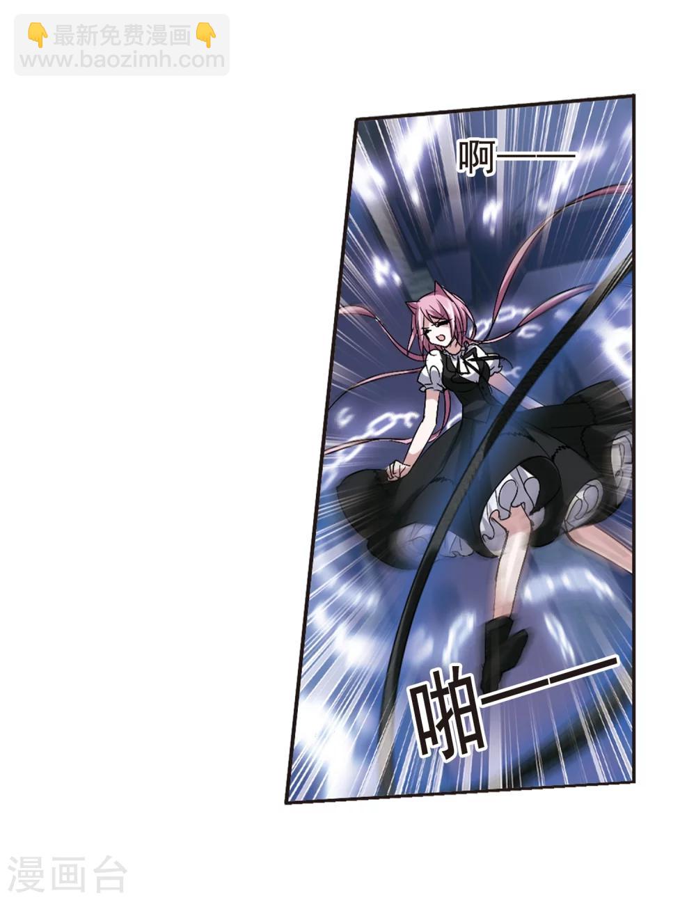 第160话 失败的丽拉2-第160话