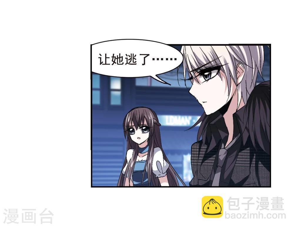第160话 失败的丽拉2-第160话