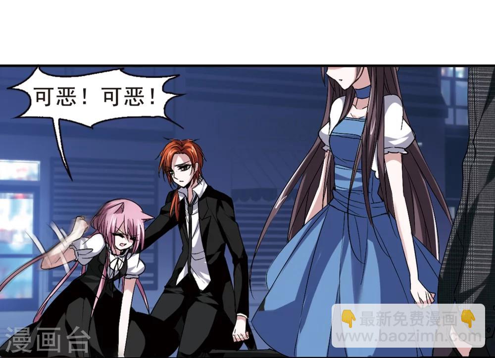 第160话 失败的丽拉2-第160话