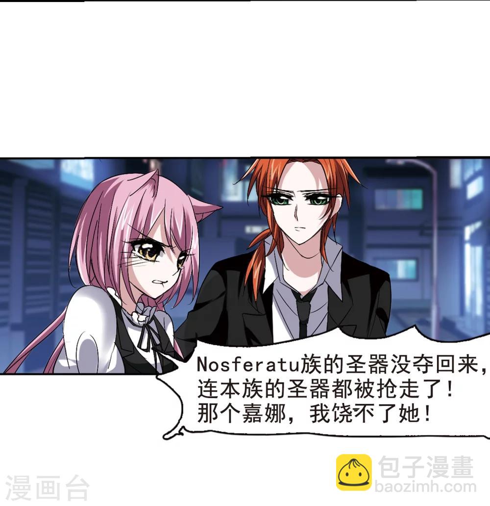 第160话 失败的丽拉2-第160话