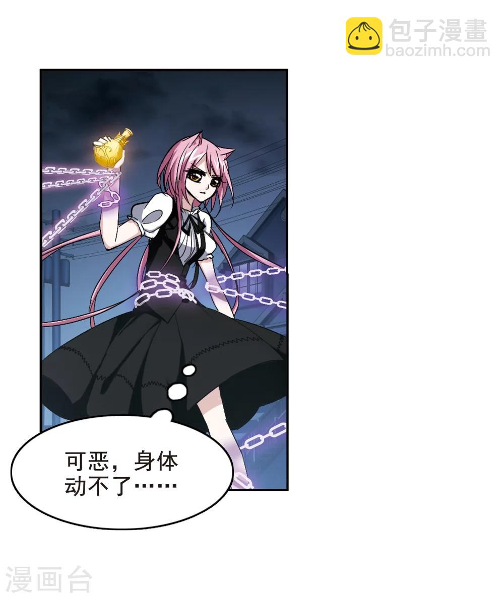 第160话 失败的丽拉2-第160话