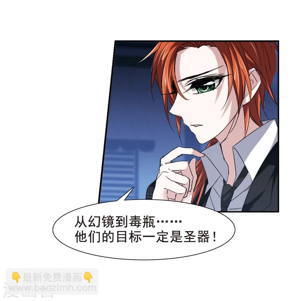 第160话 失败的丽拉2-第160话