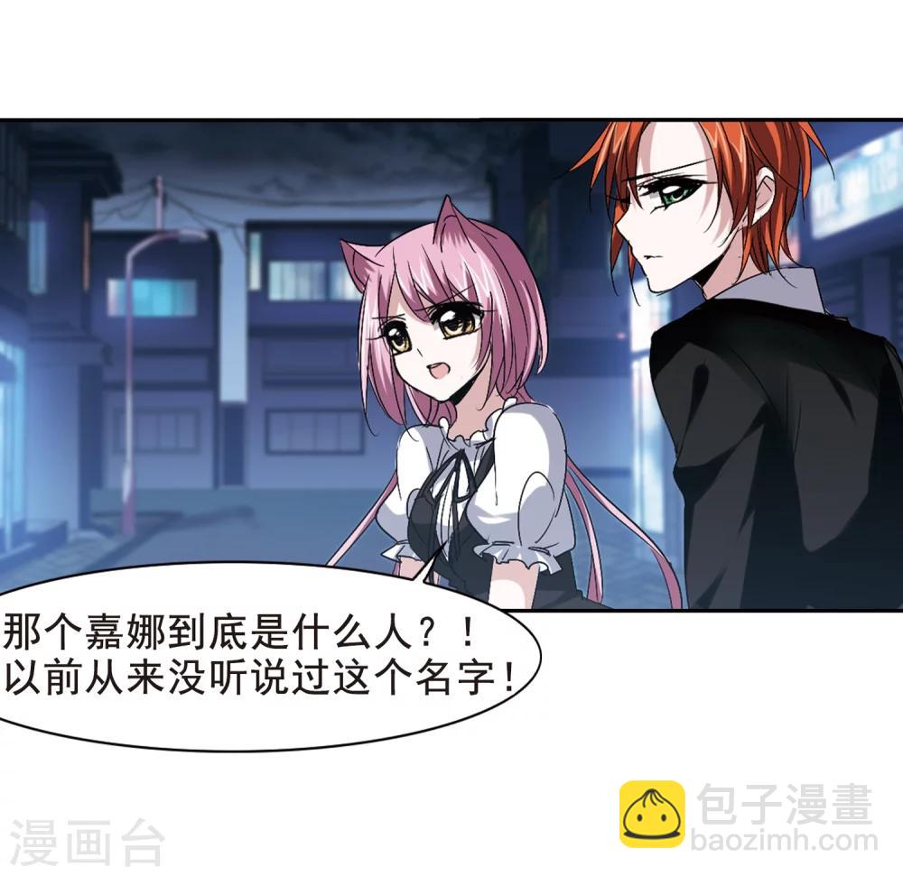 第160话 失败的丽拉2-第160话