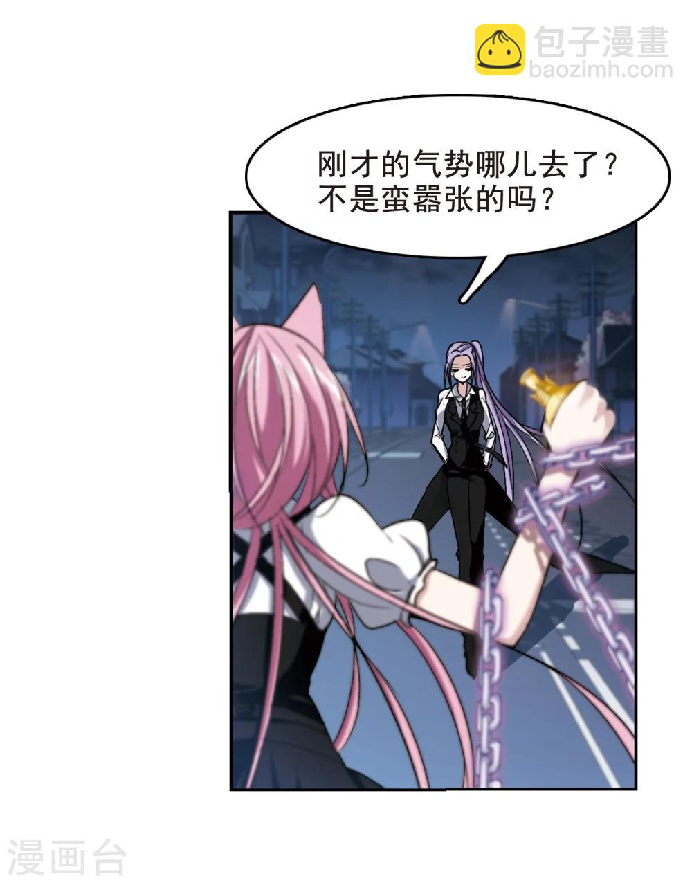 第160话 失败的丽拉2-第160话