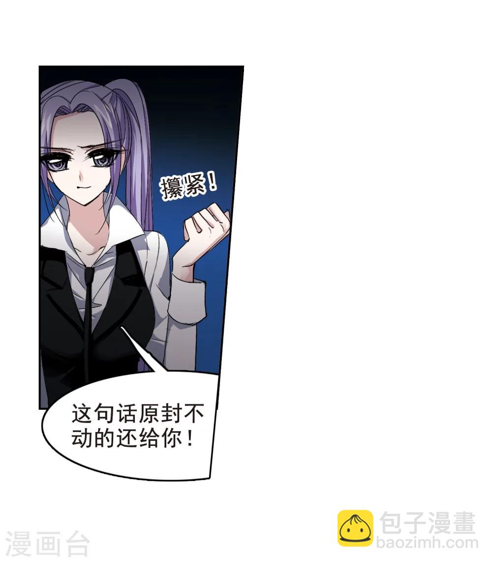 第160话 失败的丽拉2-第160话