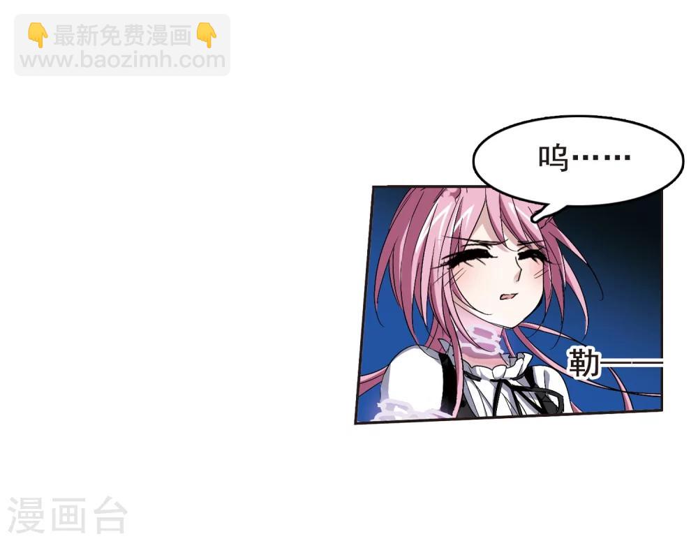 第160话 失败的丽拉2-第160话