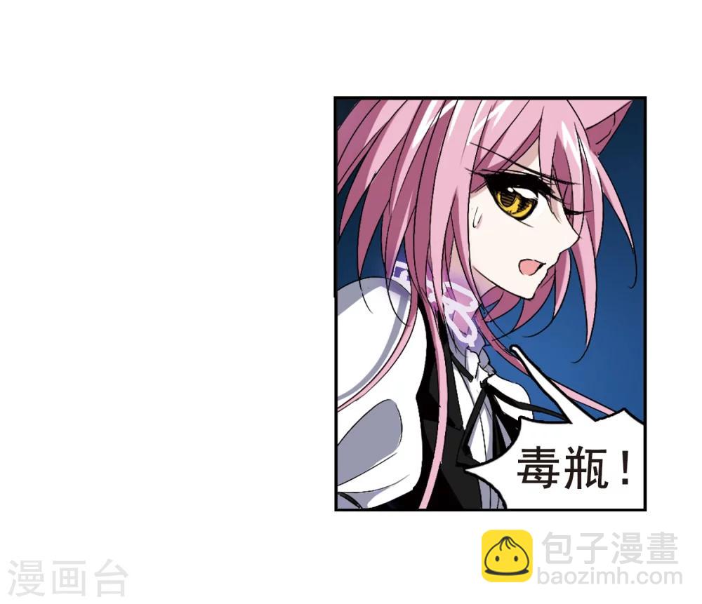 第160话 失败的丽拉2-第160话