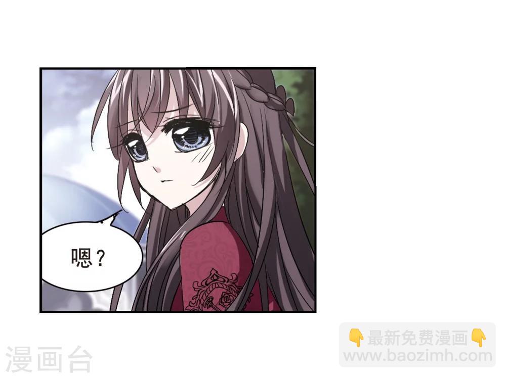 第164话 赌局3-第164话
