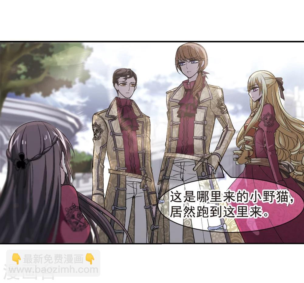 第164话 赌局3-第164话