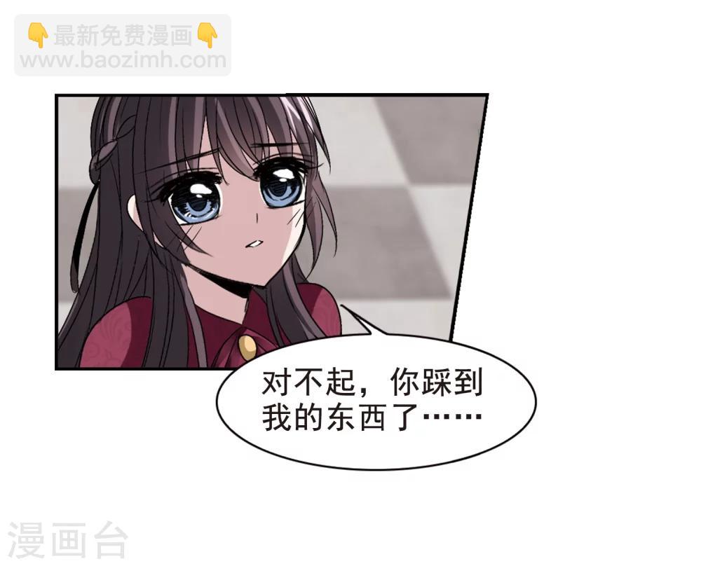 第164话 赌局3-第164话