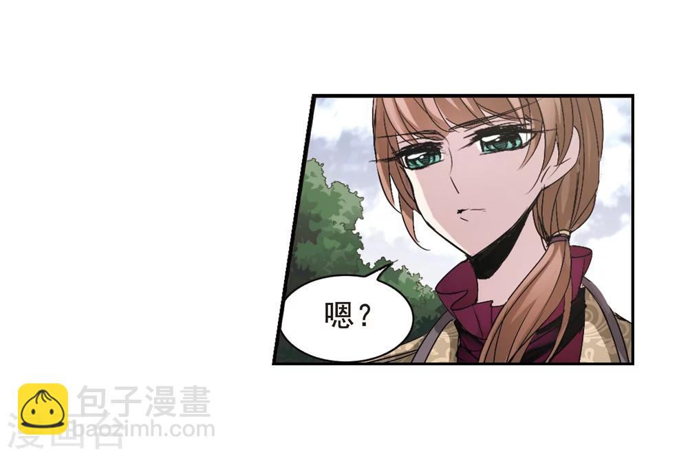 第164话 赌局3-第164话