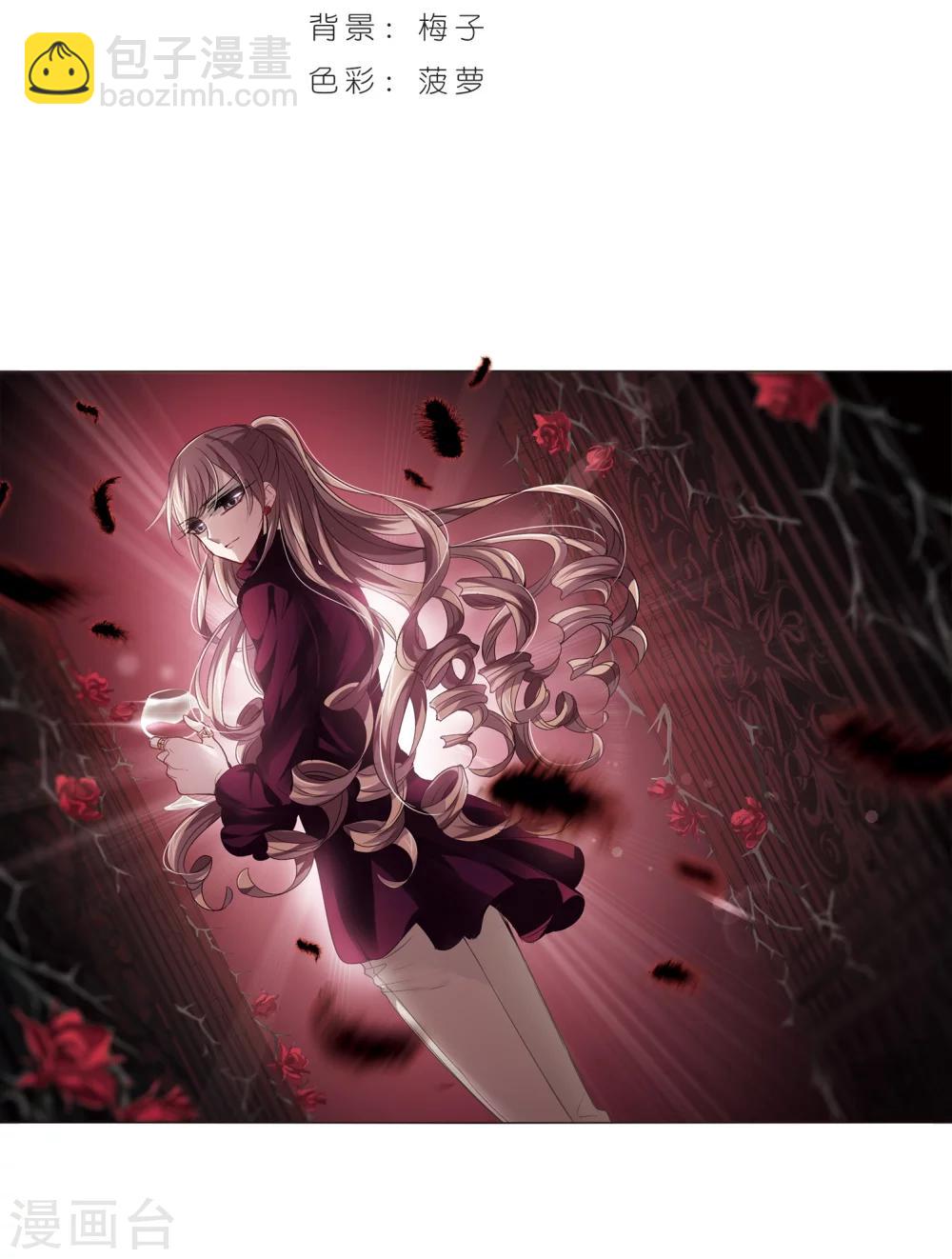 第164话 赌局3-第164话