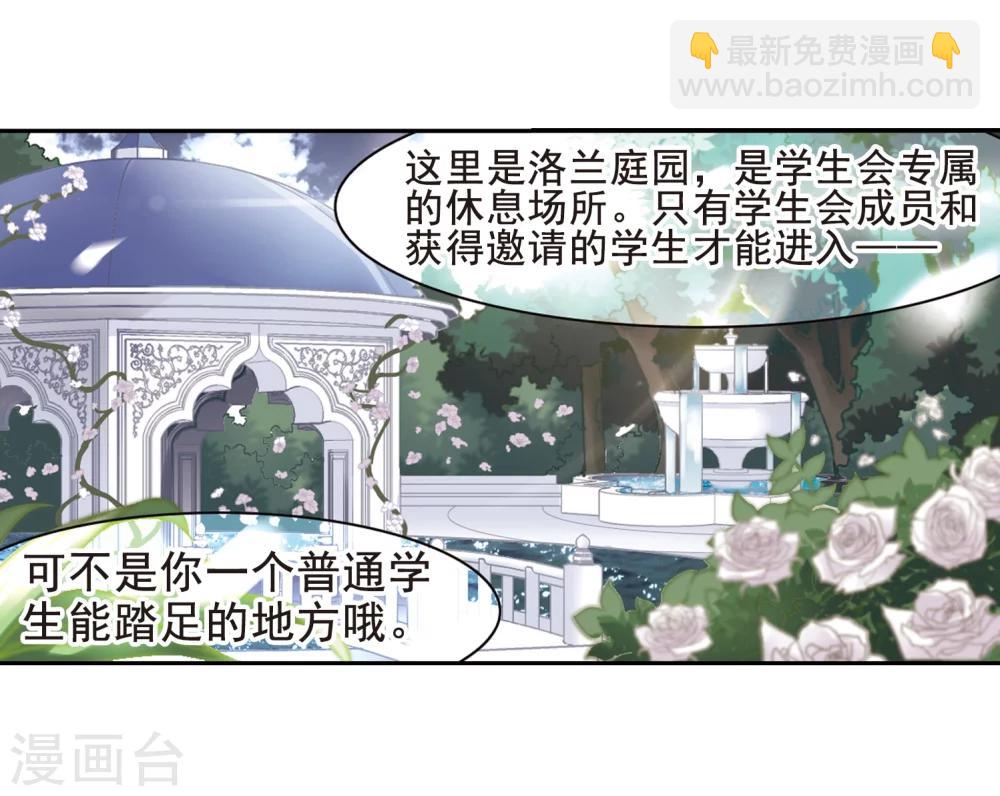 第164话 赌局3-第164话