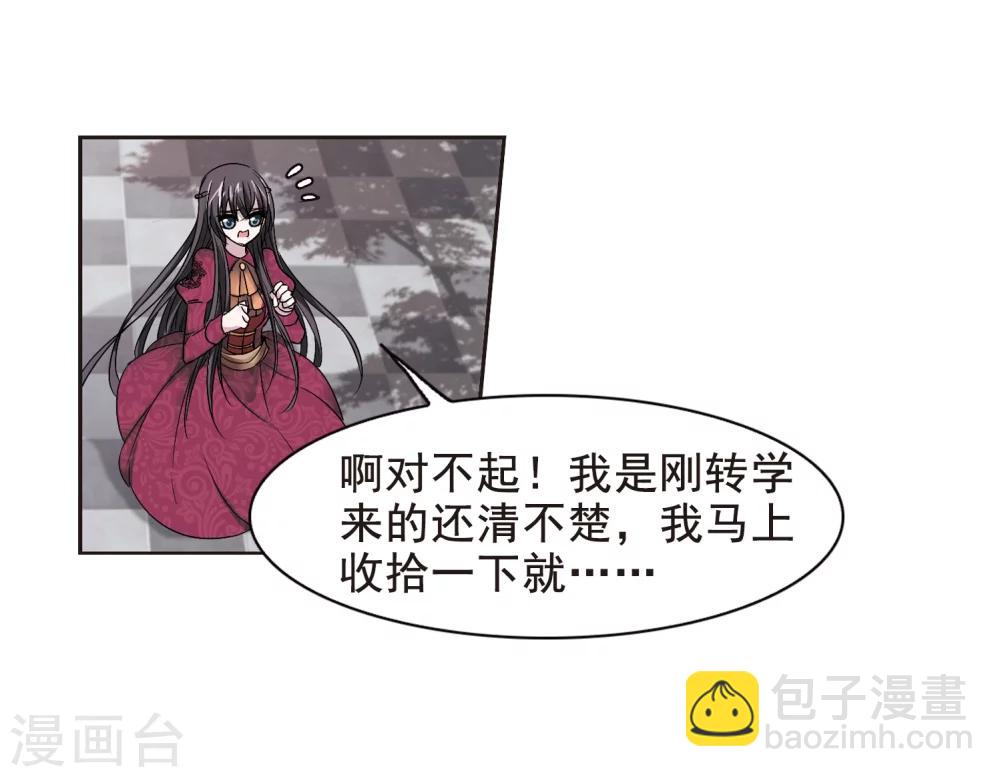 第164话 赌局3-第164话