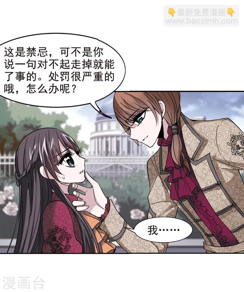 第164话 赌局3-第164话