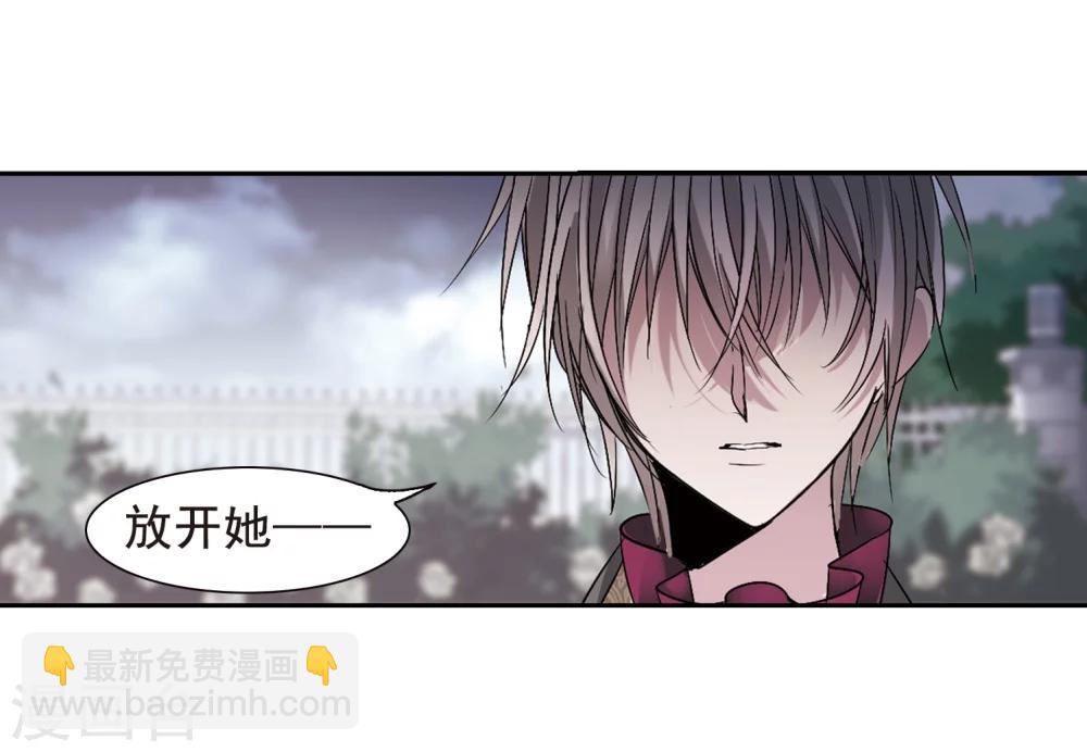 第164话 赌局3-第164话