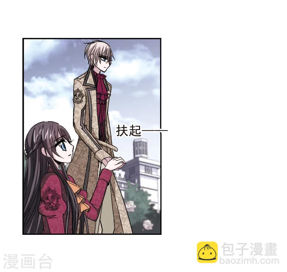 第164话 赌局3-第164话