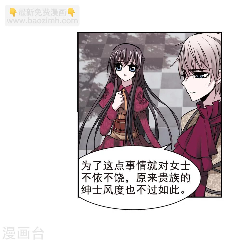 第164话 赌局3-第164话