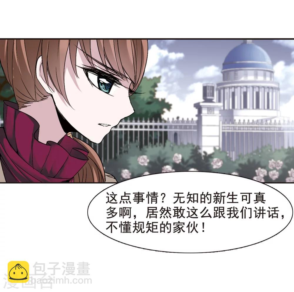 第164话 赌局3-第164话