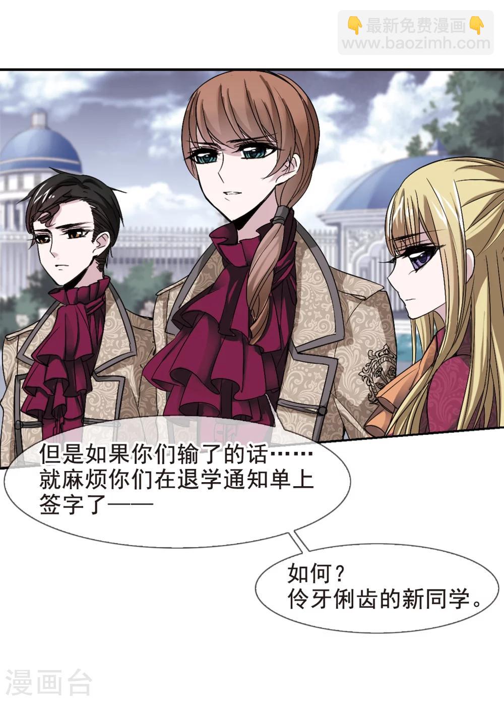 第164话 赌局3-第164话
