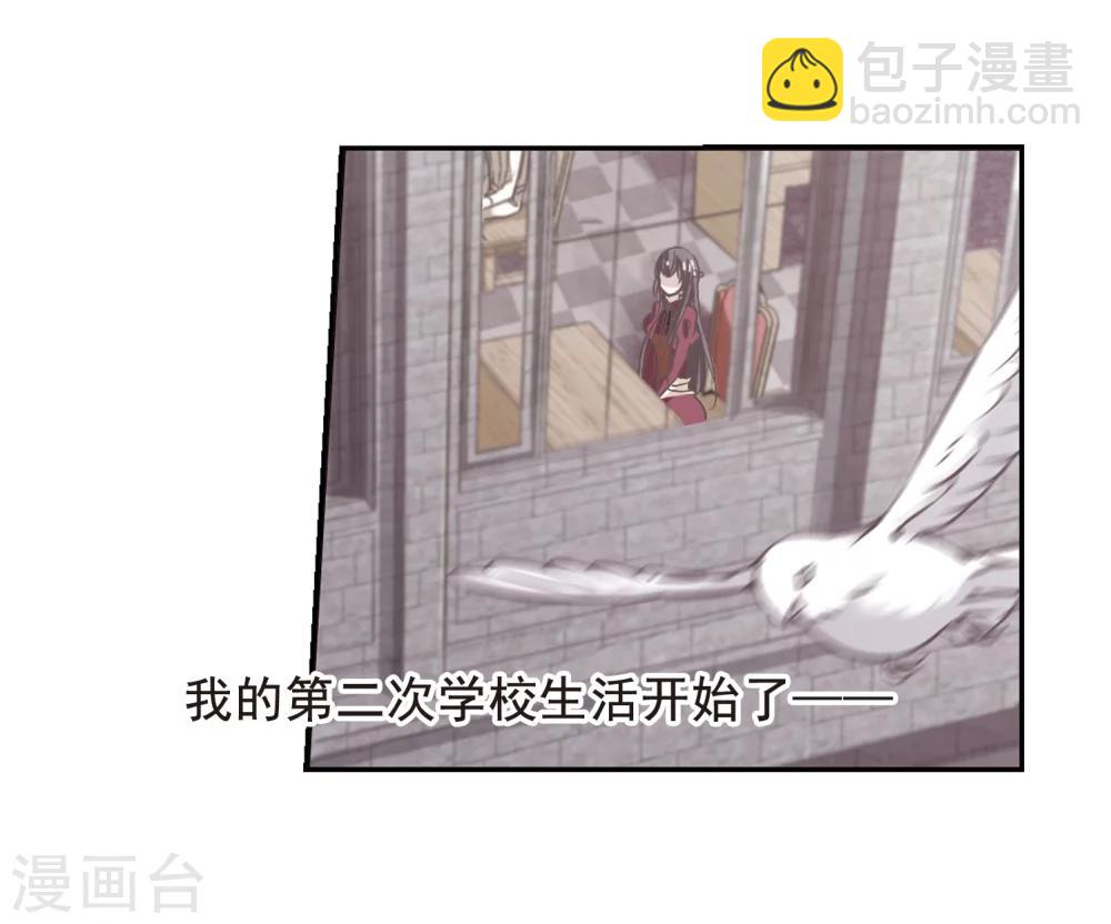 第164话 赌局3-第164话