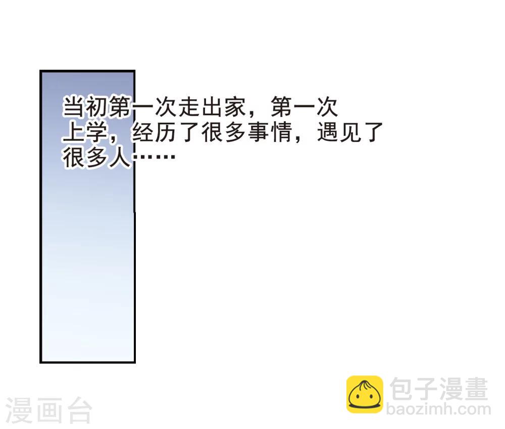 第164话 赌局3-第164话