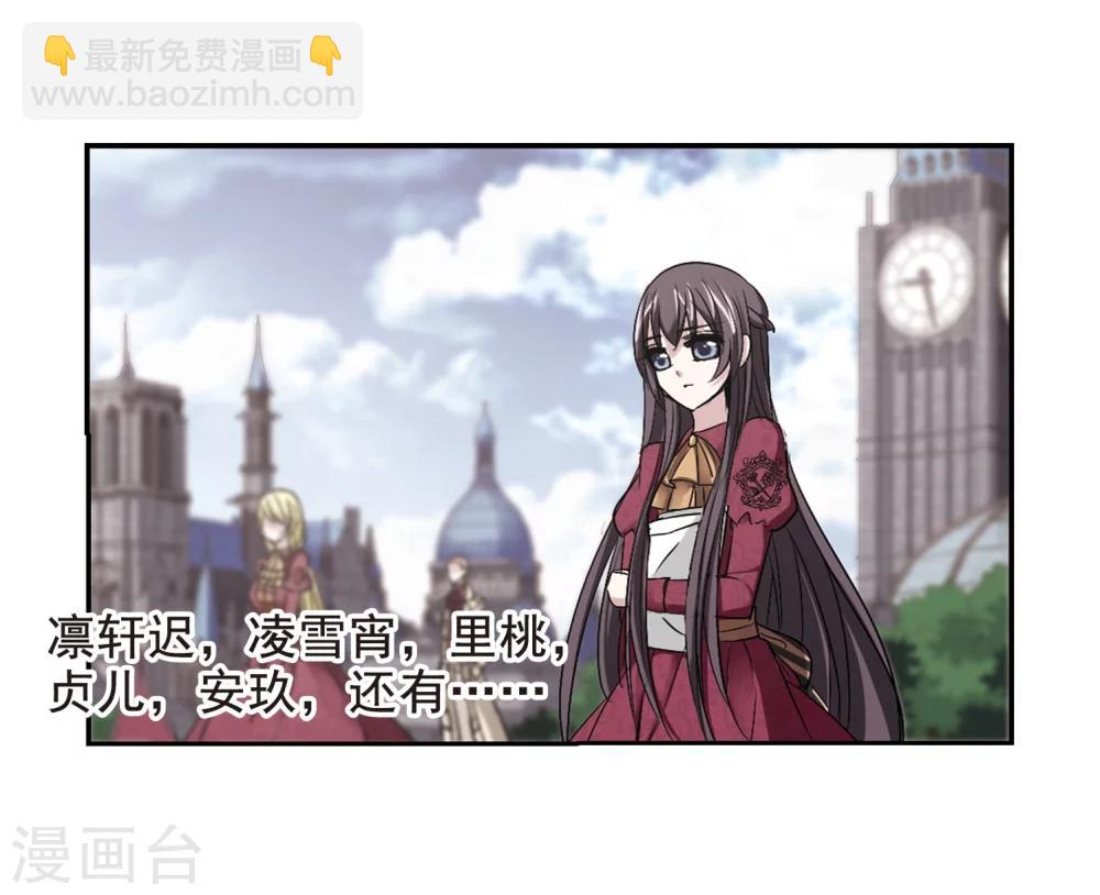 第164话 赌局3-第164话