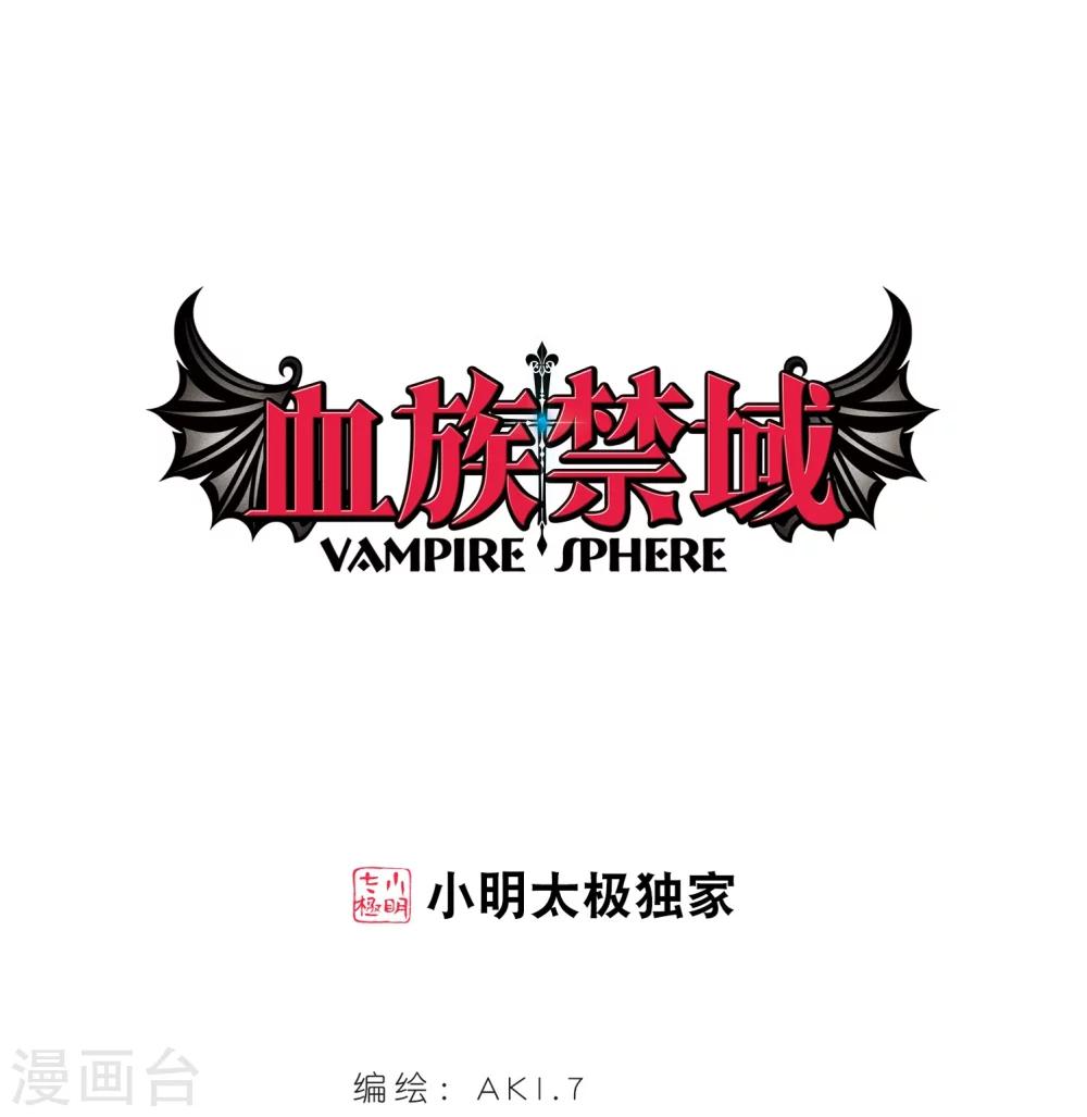 第166话 比赛开始！2-第166话