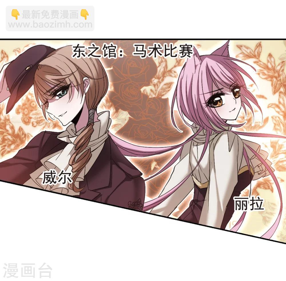 第166话 比赛开始！2-第166话
