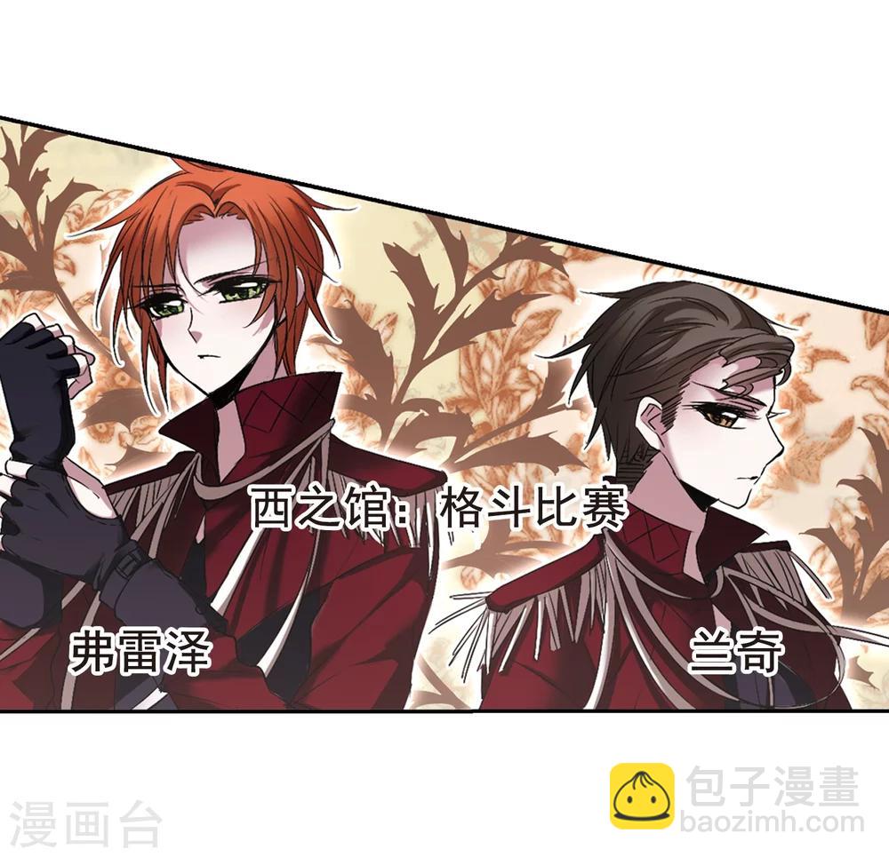 第166话 比赛开始！2-第166话