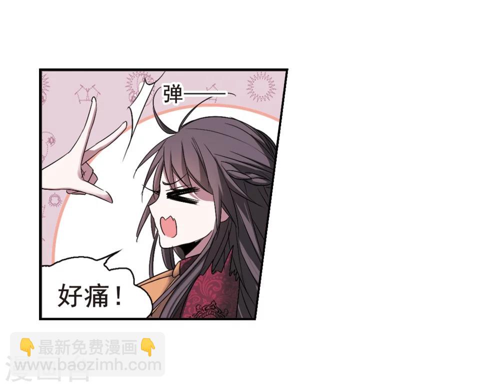 第166话 比赛开始！2-第166话