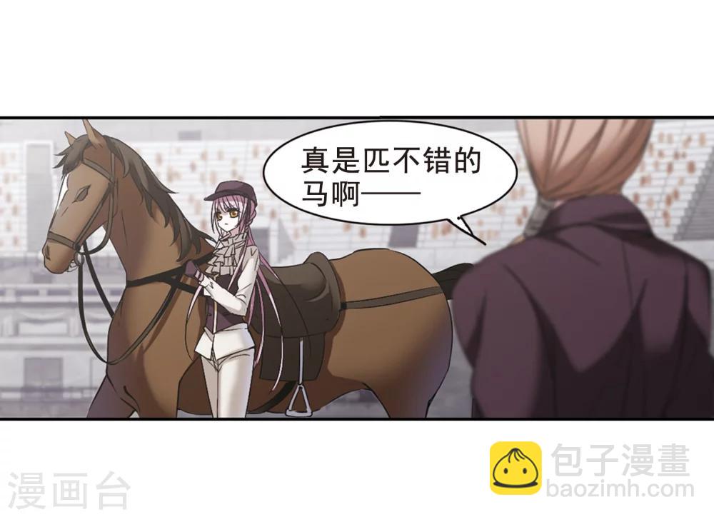 第166话 比赛开始！2-第166话