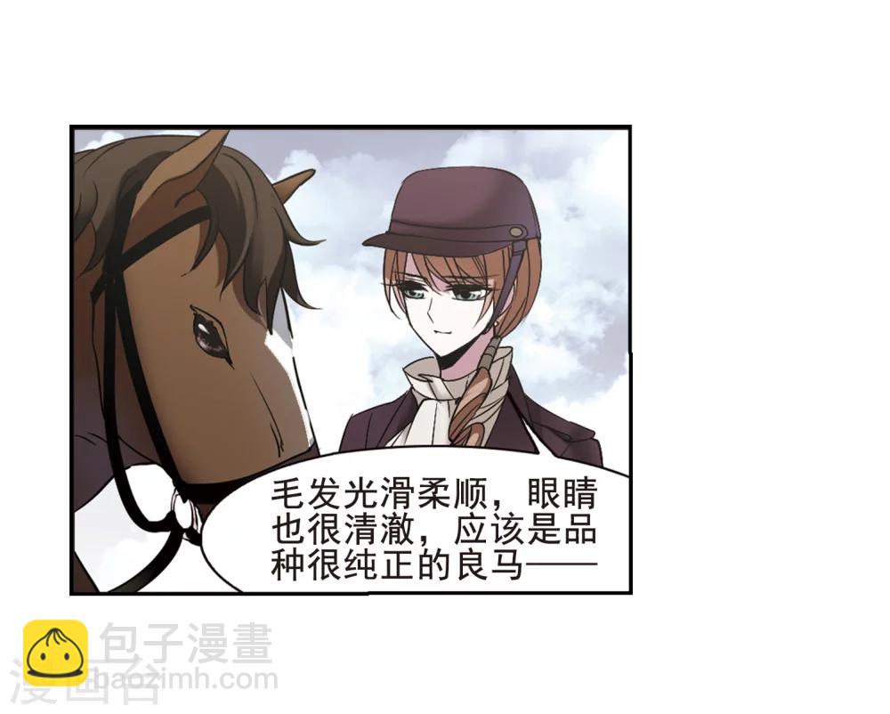 第166话 比赛开始！2-第166话