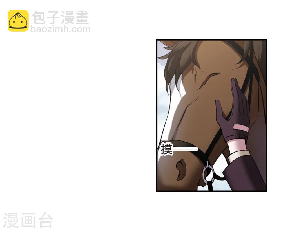 第166话 比赛开始！2-第166话