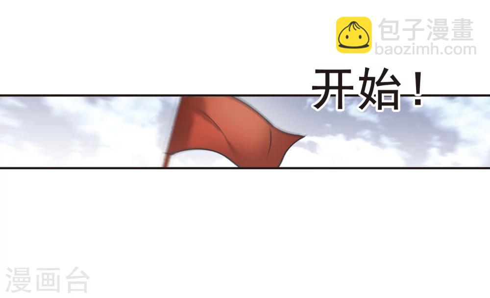 第166话 比赛开始！2-第166话