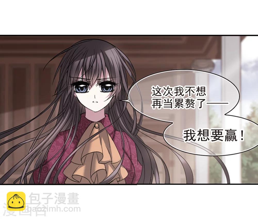 第166话 比赛开始！2-第166话