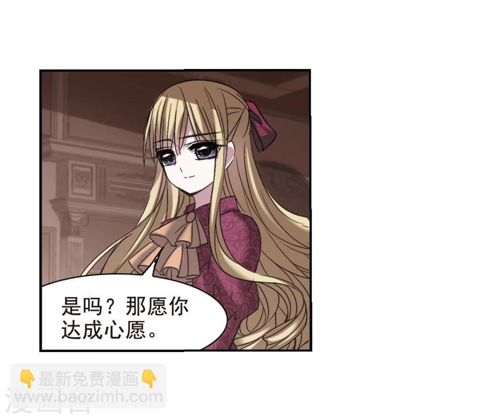 第166话 比赛开始！2-第166话