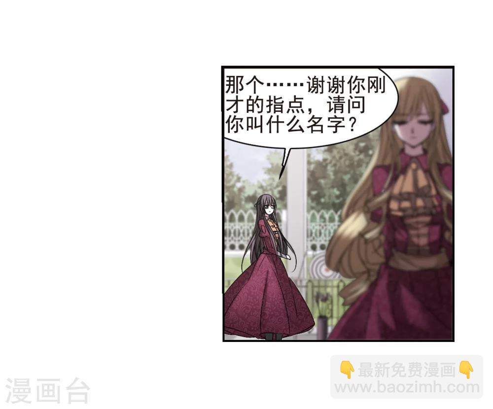 第166话 比赛开始！2-第166话