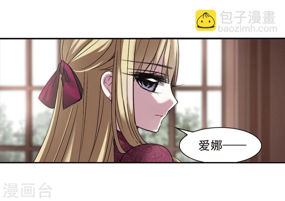 第166话 比赛开始！2-第166话